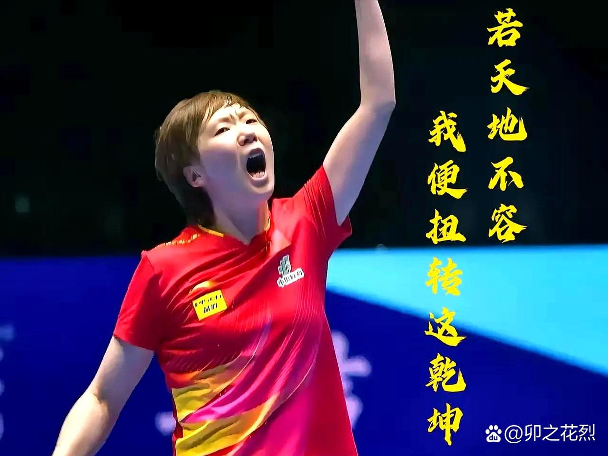 运动员一路领先，夺冠成为焦点的简单介绍