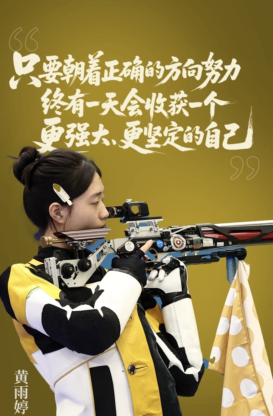 强强对抗角逐不停歇，金牌争夺战愈演愈烈的简单介绍